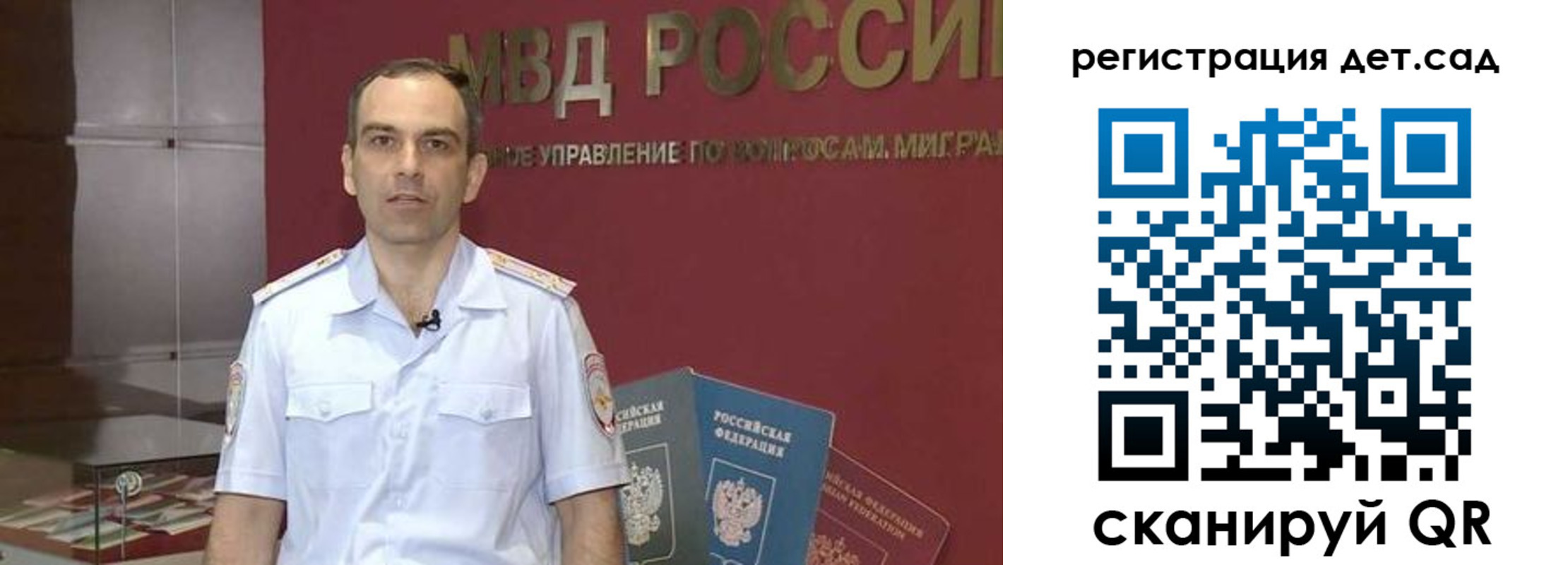 регистрация для школы в Кургане