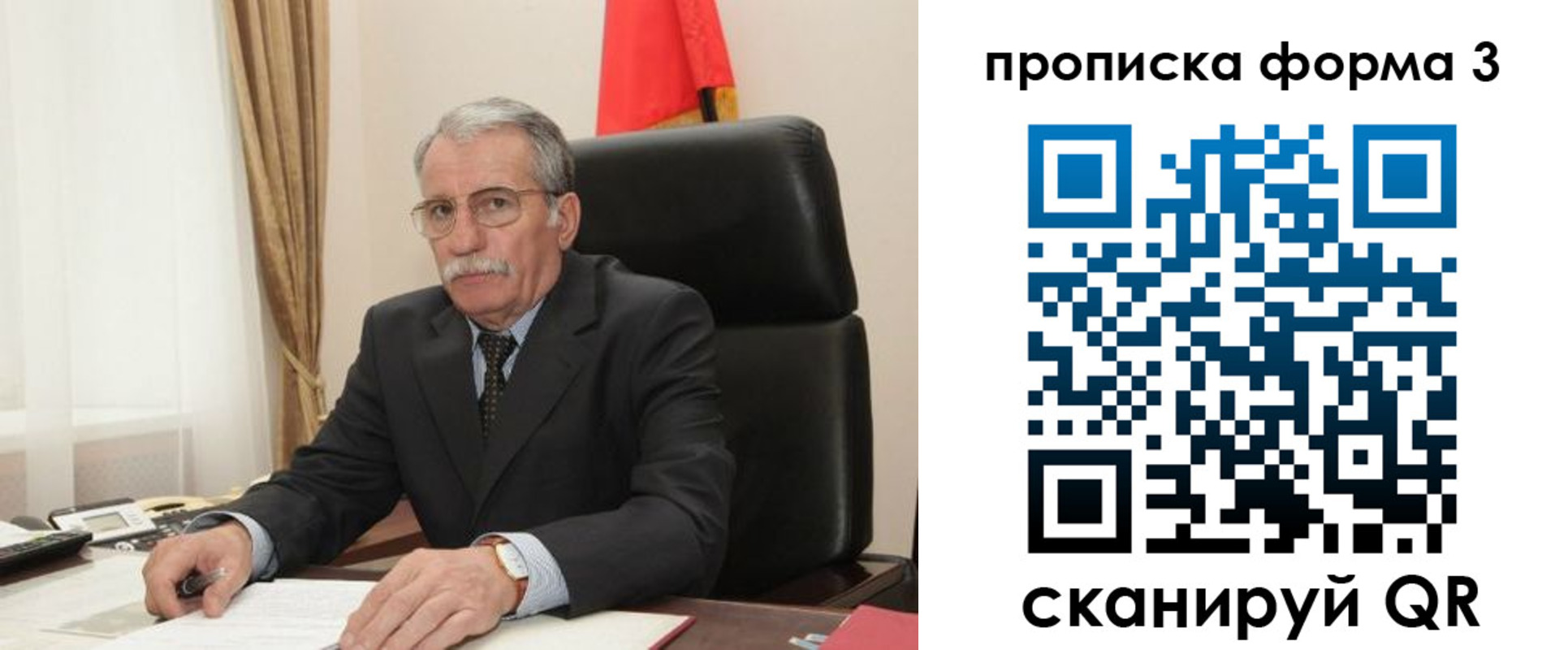 временная регистрация недорого в Кургане