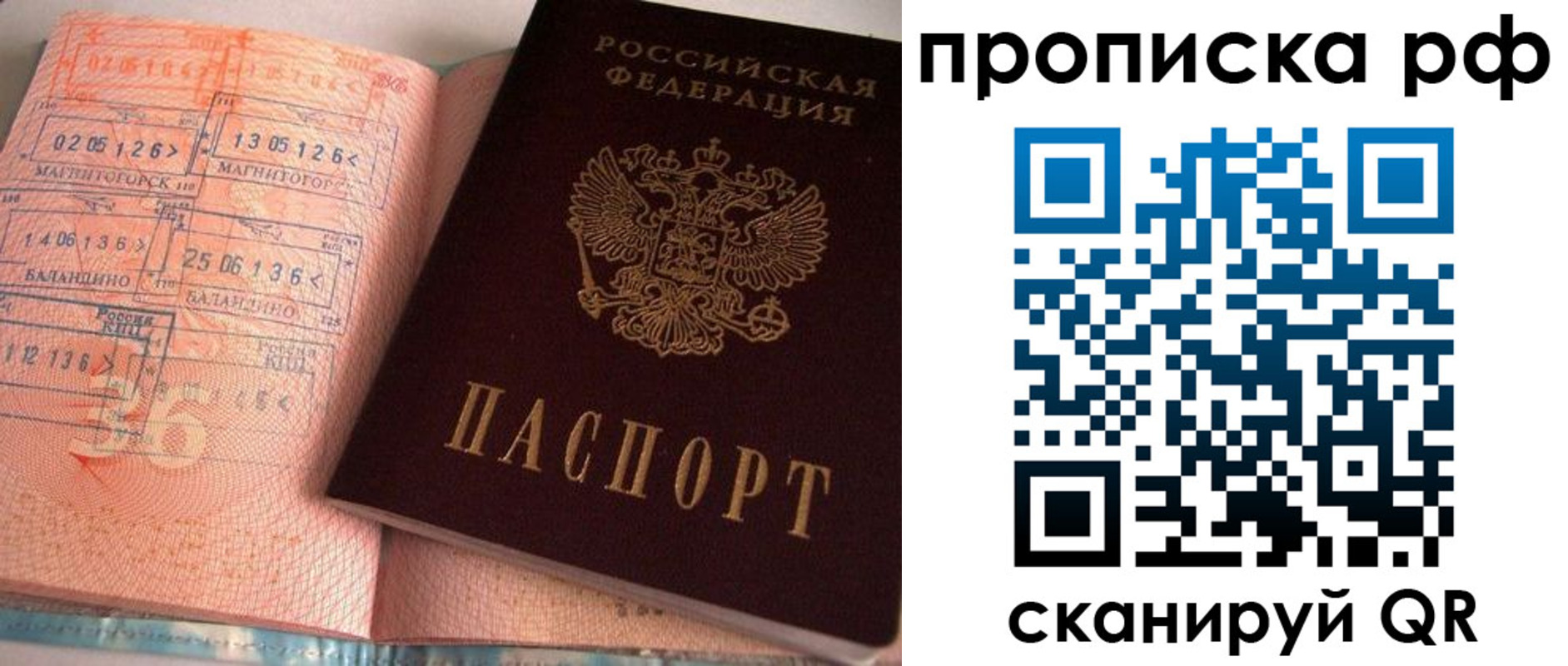 регистрация для дет. сада в Кургане