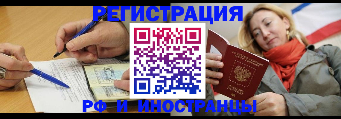 пропишу в квартире в Кургане