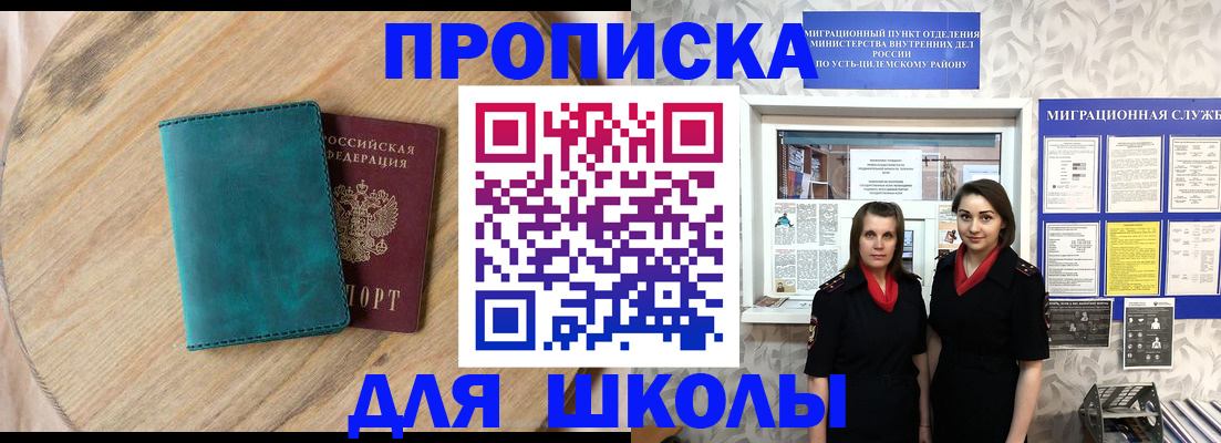 временная регистрация госуслуги в Кургане